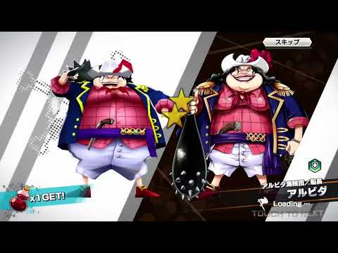 闇ガチャ後半戦