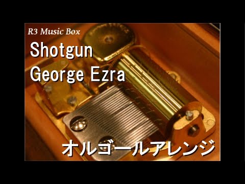 Shotgun/George Ezra【オルゴール】