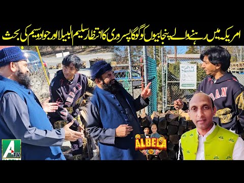 Jawad Waseem and Saleem Albela standup comedy in America funny video