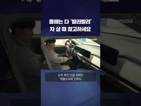 (뉴더코어) 올해 예산 사기 '상반기 올인' 정부가 팔 걷어붙인 이유 #뉴더코어 #올해예산 #상반기올인 #정부예산 #경제활성화 #재정정책 #정부지출 #경기부양 #경기침체대응