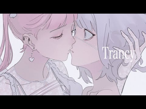トランシー / biz×ZERA feat 水槽