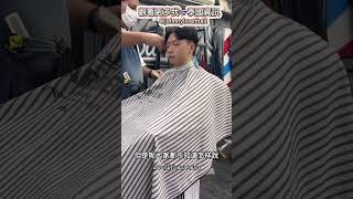 🇹🇭 你想在泰国理发？ 成为泰国明星的样子吗？😊 #bangkok #thailand  #bangkokboy #fyp #fypシ゚viral ##曼谷2024 #泰国旅游 #泰国