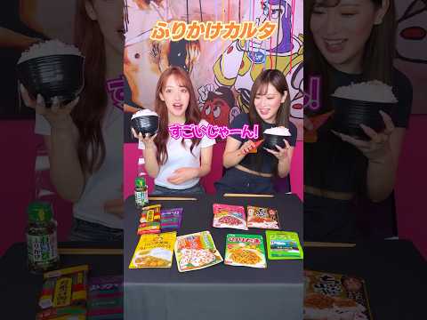 PINKDANCERSがやってみた #short #shorts