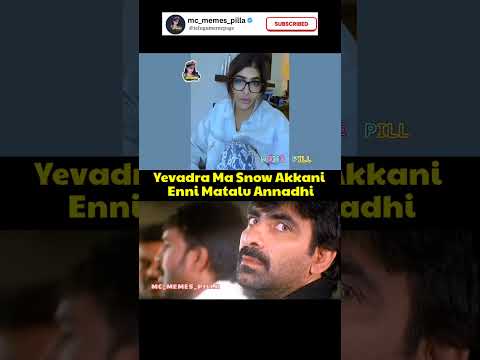 #manchulakshmi #trending #funny #celebrities #memes #comedy #troll #viralvideo #shortvideo #shorts
