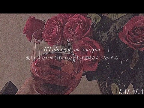 ［和訳］ If I Ain’t Got You - Alicia Keys