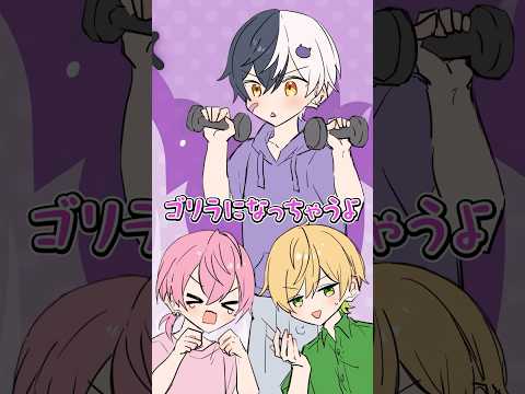 【アニメ】 高評価の数だけ筋肉が成長する！？ #anime
