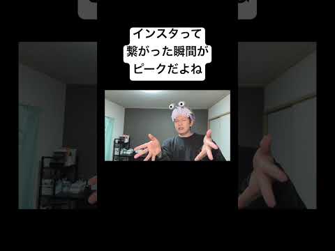 ↑続きはこちらから↑ #shorts #恋愛相談 #ノブ太のプロデュース