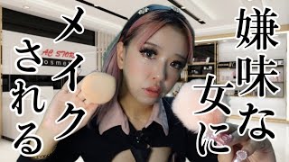 【ASMR】デパートの販売員にメイクをされるロールプレイ