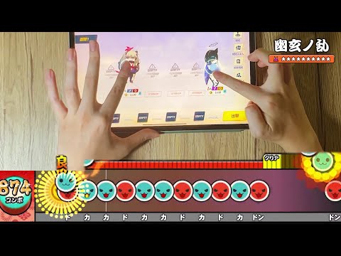 blue archive is the best rhythm game