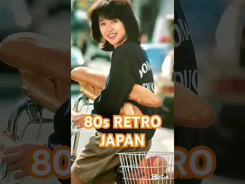 1980s japan nostalgic video -私の人-  #citypop #japan #nostalgia #1980s #retro #jpop