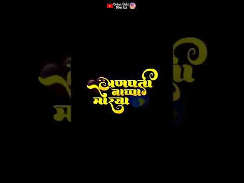 🌺🥀😘Ganpati Bappa New Status|| 🙏💞👏Bappa Viral Video #shorts #ganpati #bappamajha