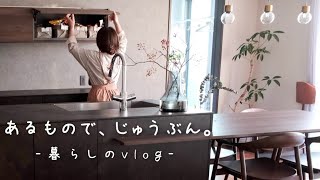 10 things I won't spend money on anymore, lifestyle hacks/minimalist house