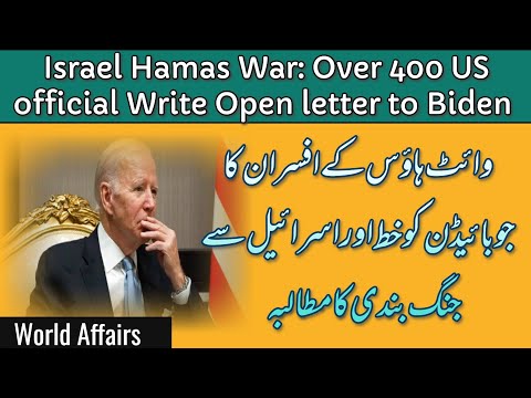 Israel Palestine War: Open Letter to Biden Demanding Ceasefire in Gaza