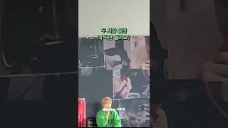그동안 듣도 보도 못했던 신개념 박지민 단독 콘서트 공개 두둥-✨