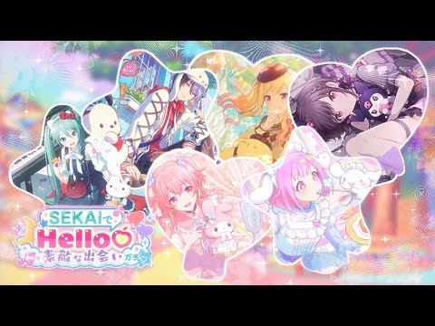 i spent 100k crystals for melody airi !? | project sekai x sanrio collaboration gacha