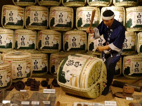 Nada no Sakagura (Sake Brewery), Hyogo
