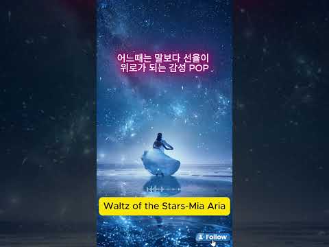 **Playlist ☕**  안녕, 이건 너를 위한 음악 편지야~  조금 무거운 하루엔  따뜻한 노래 한 잔 어때?  이어폰 끼고, 감성 충전해봐 🎶💛