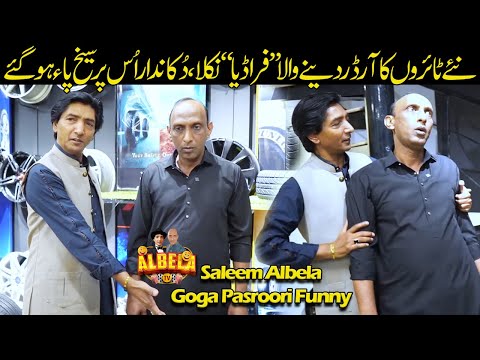 Standup Comedy at Tyre Shop | Saleem Albela and Goga Pasroori Funny video