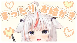 【作業配信】アナログ絵かく【イラスト】