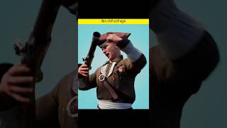 Gun Fire Without Bullets 😮 Unknown Facts  #shorts #facts #factsvideo