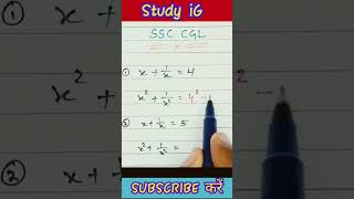 💥😱 math short trick #trendingonyoutube #viralvideo  #today_exam_analysis