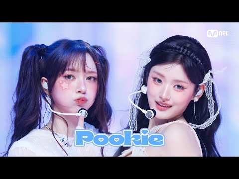 '최초 공개' 피프티피프티 - Pookie #엠카운트다운 EP.886 | Mnet 250501 방송