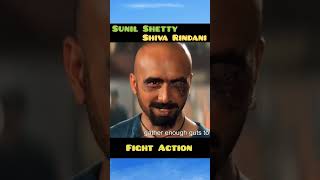 shiva rindani, sunil Shetty fight Action #shortstrending #shortsfeeds #viralfeeds #trendingfeeds