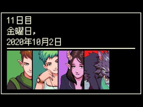 11日目【コーヒートーク】バリスタになる