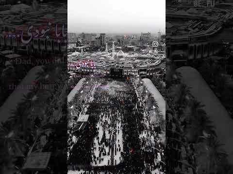 بابا نبودی .... #حضرت_رقیه
