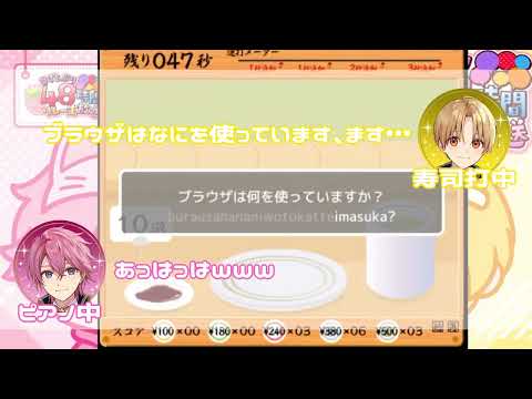 【すとぷり文字起こし】さとみくんのピアノ🎹🩷