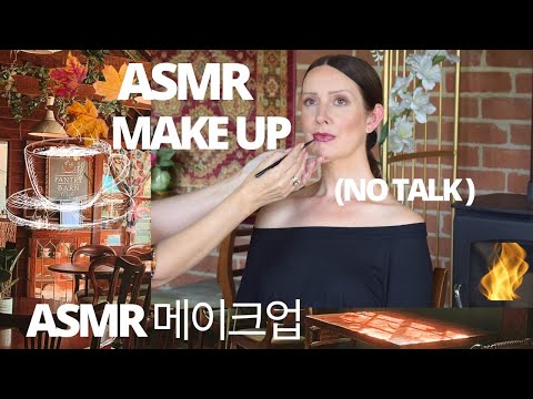 ASMR Autumn Makeup in a Cozy English Café 🍂🦋 | real person relaxing Fireside (no talk)