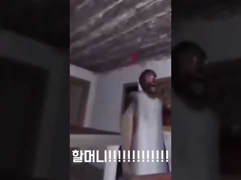 그랜마던 나틱똑