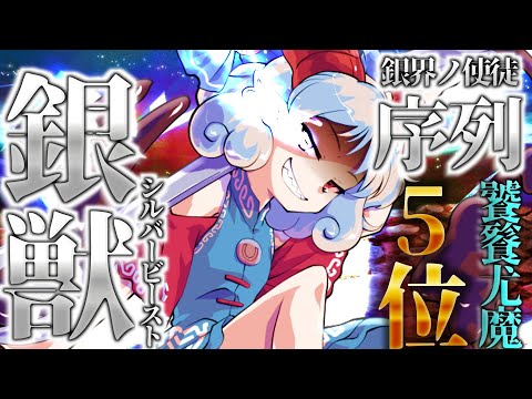 【ゆっくり茶番劇】滅亡する世界でチート能力者の『最強』は誰か？あらゆる願いを叶えられる『学園』で最後の1人になるまで殺し合え！？EP99「覚悟の形」【学園崩壊】