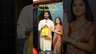 Prothom Jamai Sasthi bole kotha ✨🙌🏻 #mukulkumarjana #explorepage #funny #comedy #wedding