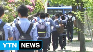 [YTN 스페셜] 좋은 교육, 미래를 그리다 / YTN