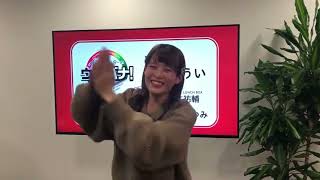 Momosuzu Nene Real Face - Hololive