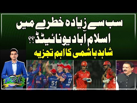 Is Islamabad United in Danger? Shahid Hashmi Analysis