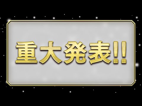 アルバムのお告知させてくださいまセ