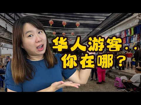为什么这合艾夜市97%都是马来人游客？是因为便宜吗？(合艾东盟夜市 / Asean Night Bazaar)