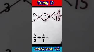 💥🔴math short trick #trendingonyoutube #viralvideo  #today_exam_analysis