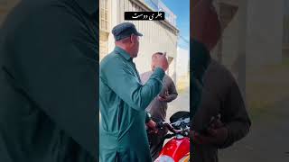 Pakistani comedy video  funny # funny # comedy # Punjabi funny video # joke # masti  # fun # moj
