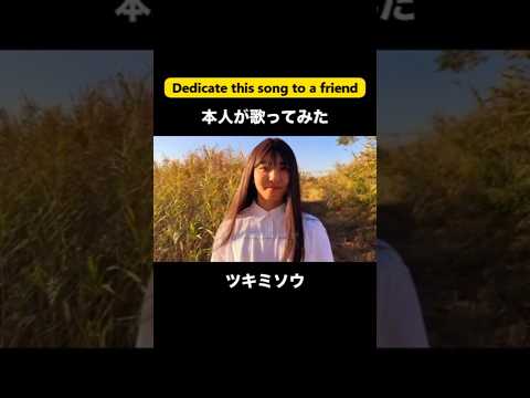 THIS IS THE BEST SONG YOU'LL HEAR TODAY #memesdaily #japanese #japanesemusic