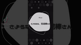 ⁡#歌詞動画 #歌い手 #推し不在 #歌い手好きと繋がりたい #歌い手さん好きと繋がりたい #歌ってみた #shorts