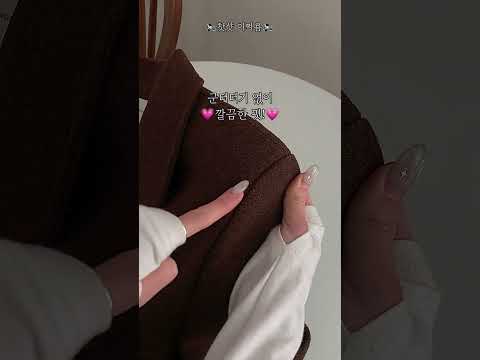오버핏 테일러드카라 울 자켓 #lookbook #룩북 #룩북 #ootd #코디