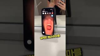 집착하는 남친 트라우마 심는 법 ㄷㄷ