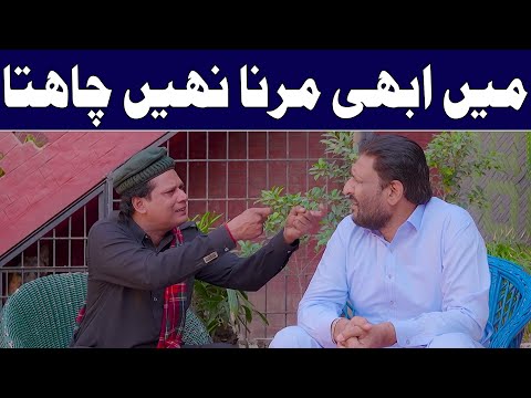Rana Ijaz New Funny Video | Standup Comedy By Rana Ijaz | Rana Ijaz Comedy Video | #funny