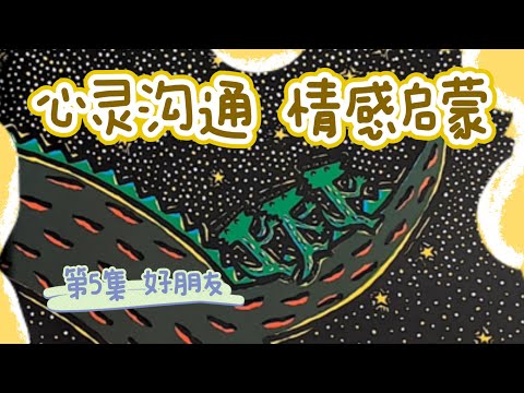 因为被爱着，霸王龙的心越来越柔软...