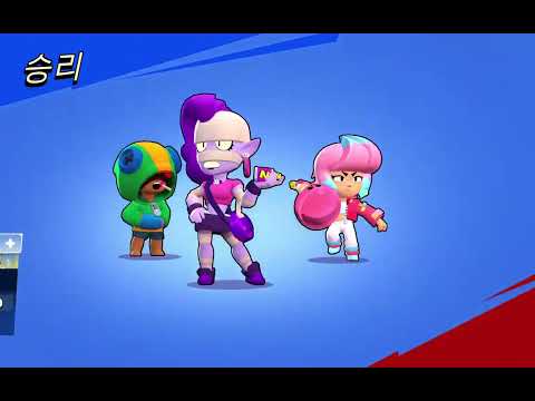 브롤스타즈 7화