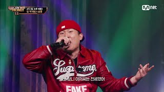 [EN/JP] [#SMTM11/5회] 'TWERK TWERK' 무대로 보여준 뚜렷한 캐릭터, 이영지 크루(이영지, 토이고, 신세인, 잠비노) #쇼미더머니11 EP.5 | Mnet