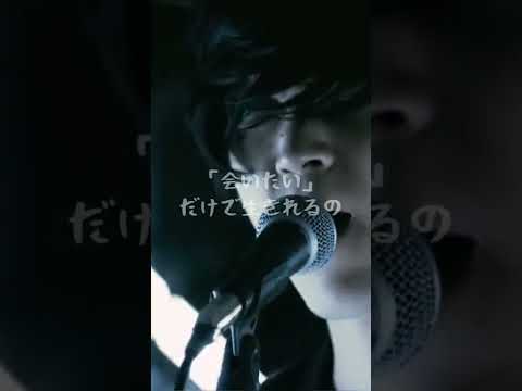 FABLED NUMBER The Lights #shorts #歌詞動画 #歌詞 #FABLEDNUMBER #TheLights